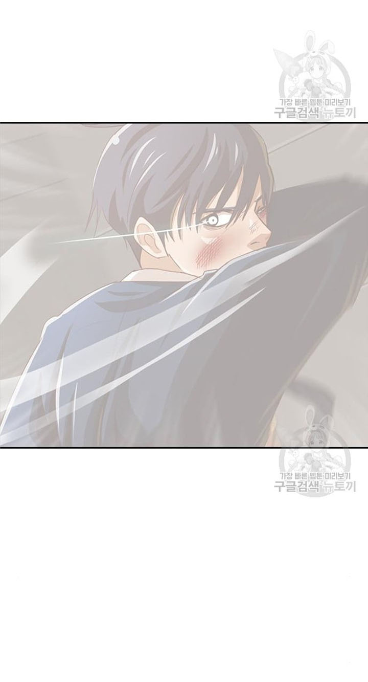 The Girl from Random Chatting! chapter 272 halaman 82