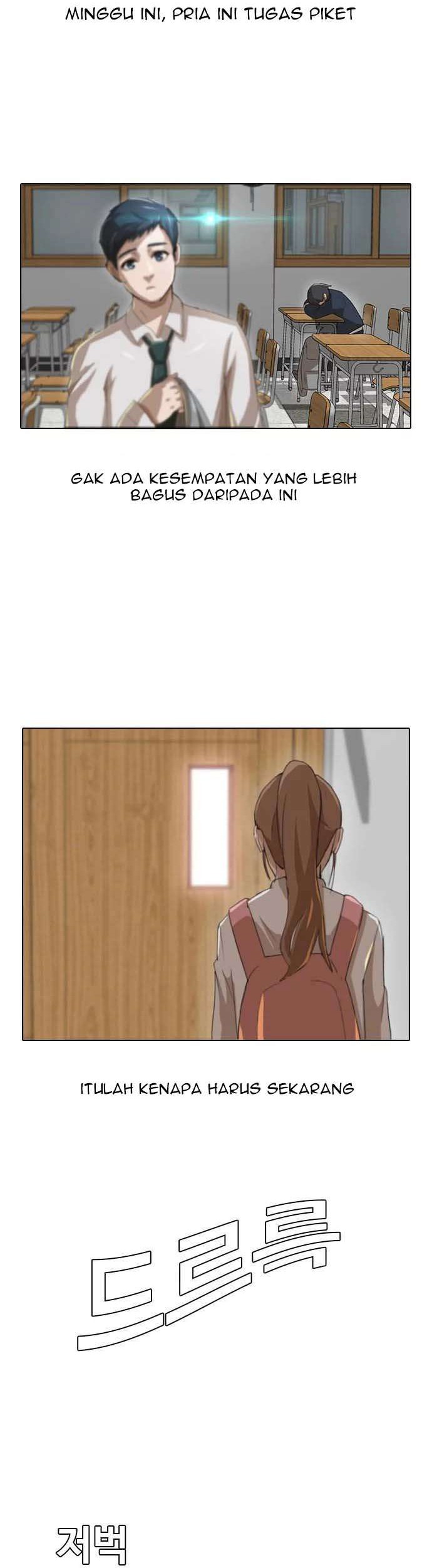 The Girl from Random Chatting! chapter 3 halaman 32