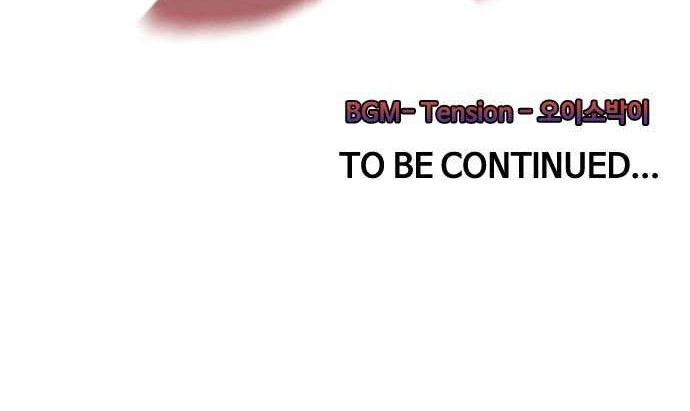The Girl from Random Chatting! chapter 32 halaman 42