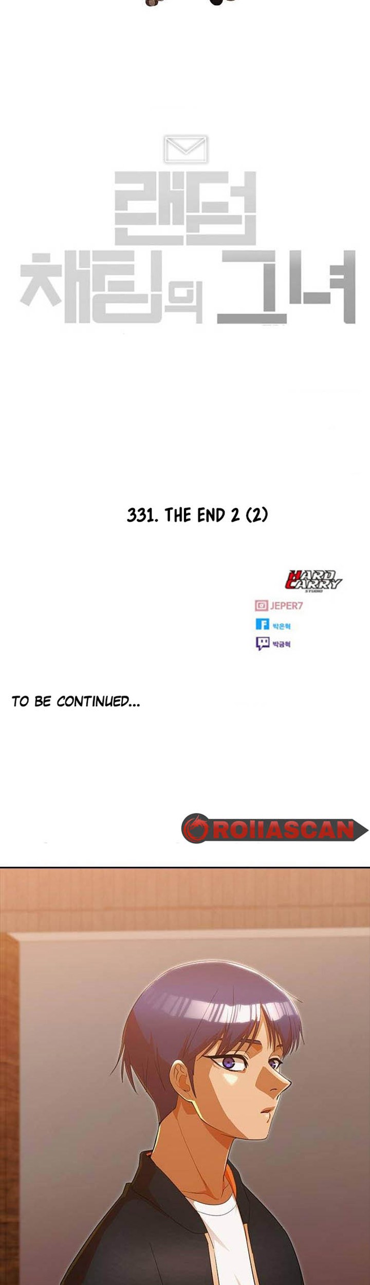 The Girl from Random Chatting! chapter 331 halaman 76