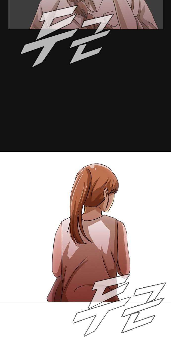 The Girl from Random Chatting! chapter 41 halaman 43