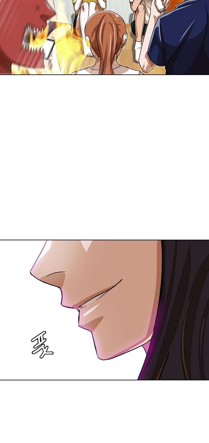 The Girl from Random Chatting! chapter 42 halaman 24