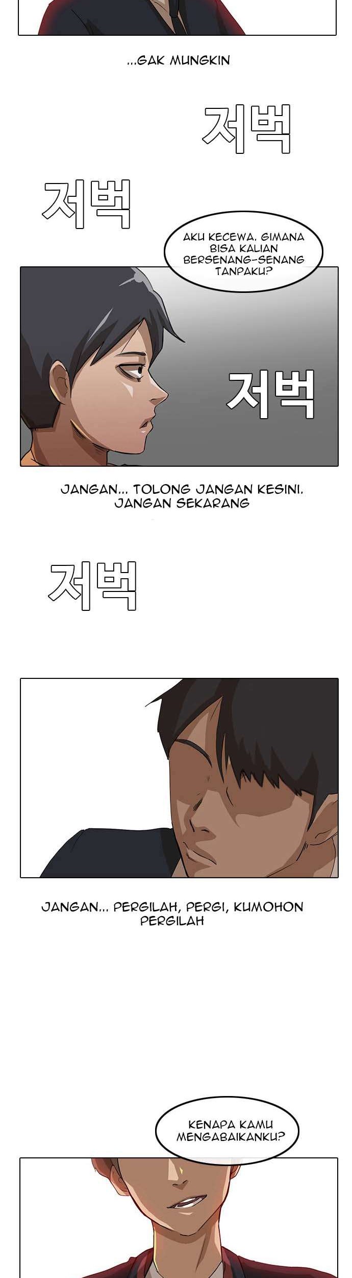 The Girl from Random Chatting! chapter 6 halaman 24