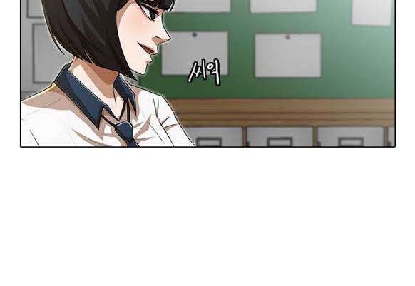 The Girl from Random Chatting! chapter 63 halaman 6
