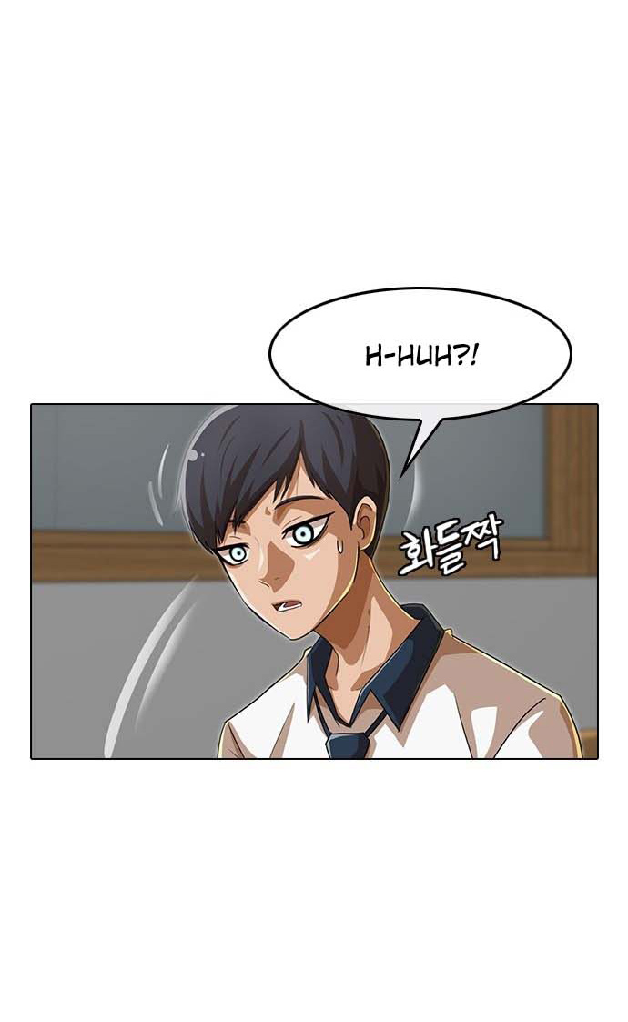 The Girl from Random Chatting! chapter 64 halaman 70