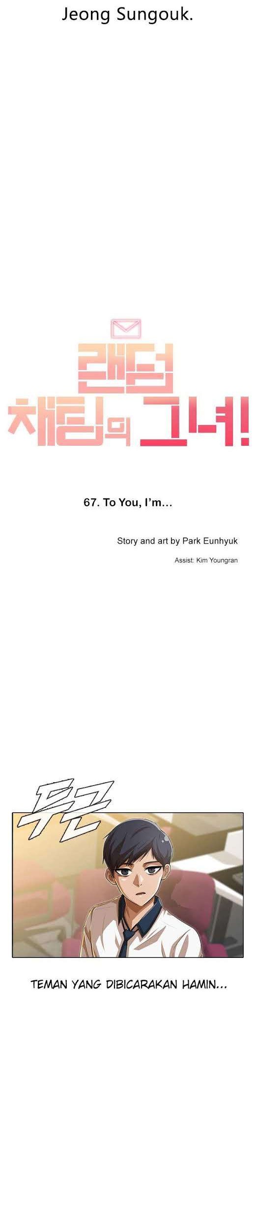 The Girl from Random Chatting! chapter 67 halaman 5