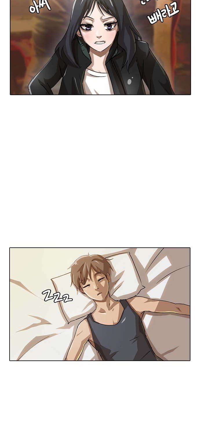 The Girl from Random Chatting! chapter 7 halaman 30