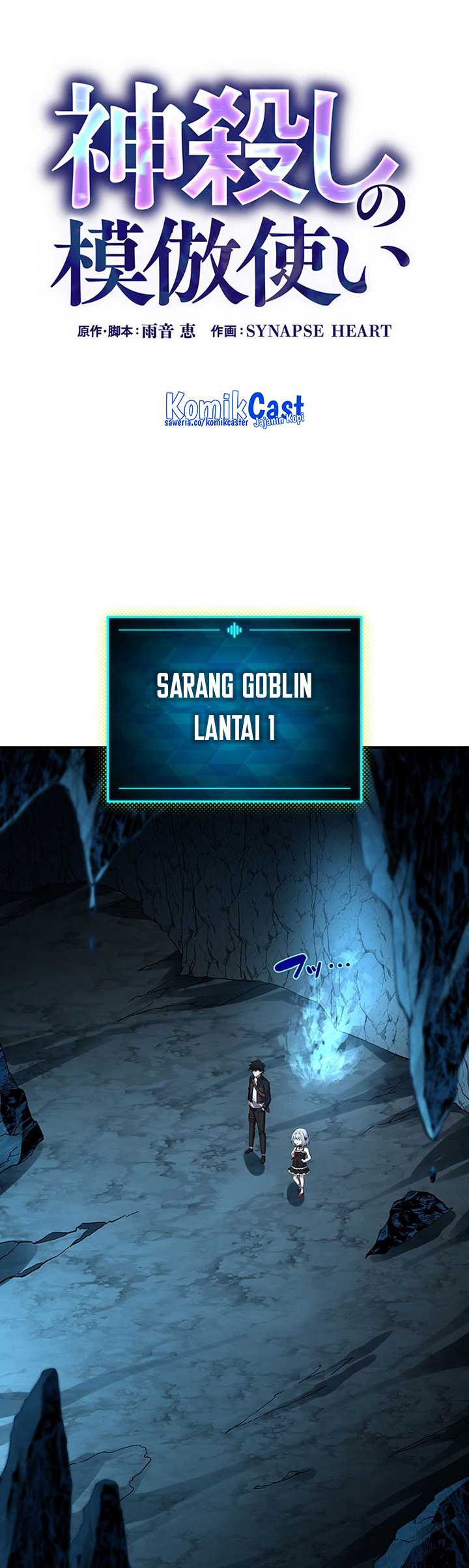The Godslayer’s Imitator Bab 04 halaman 4