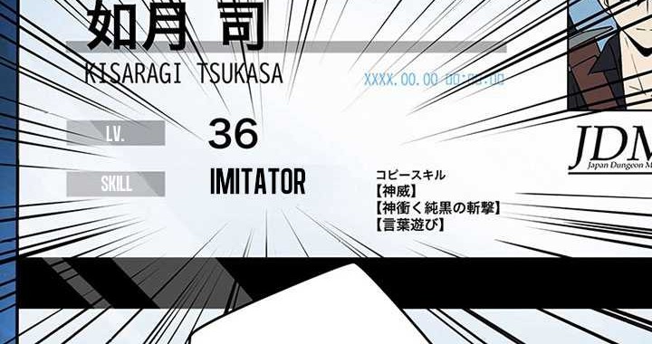 The Godslayer’s Imitator chapter 16 halaman 33