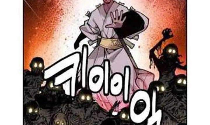 The Golden Age Bab 11 halaman 40