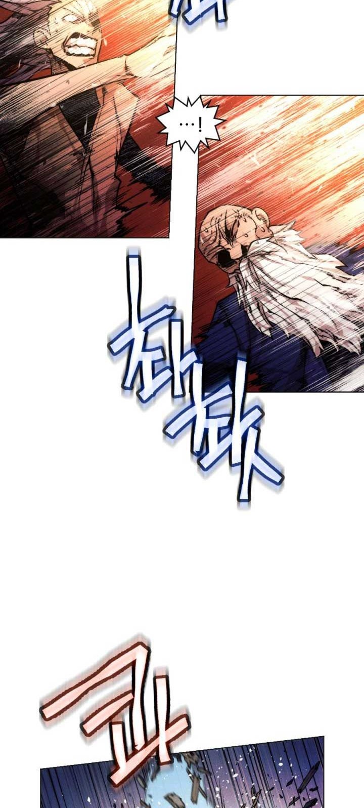 The Golden Age chapter 48 halaman 33