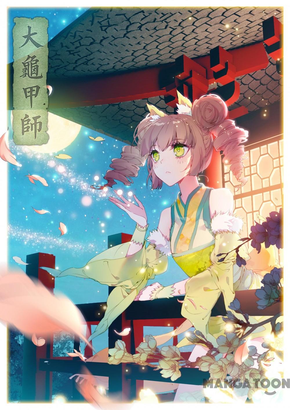 The Great Deity Bab 09 halaman 3