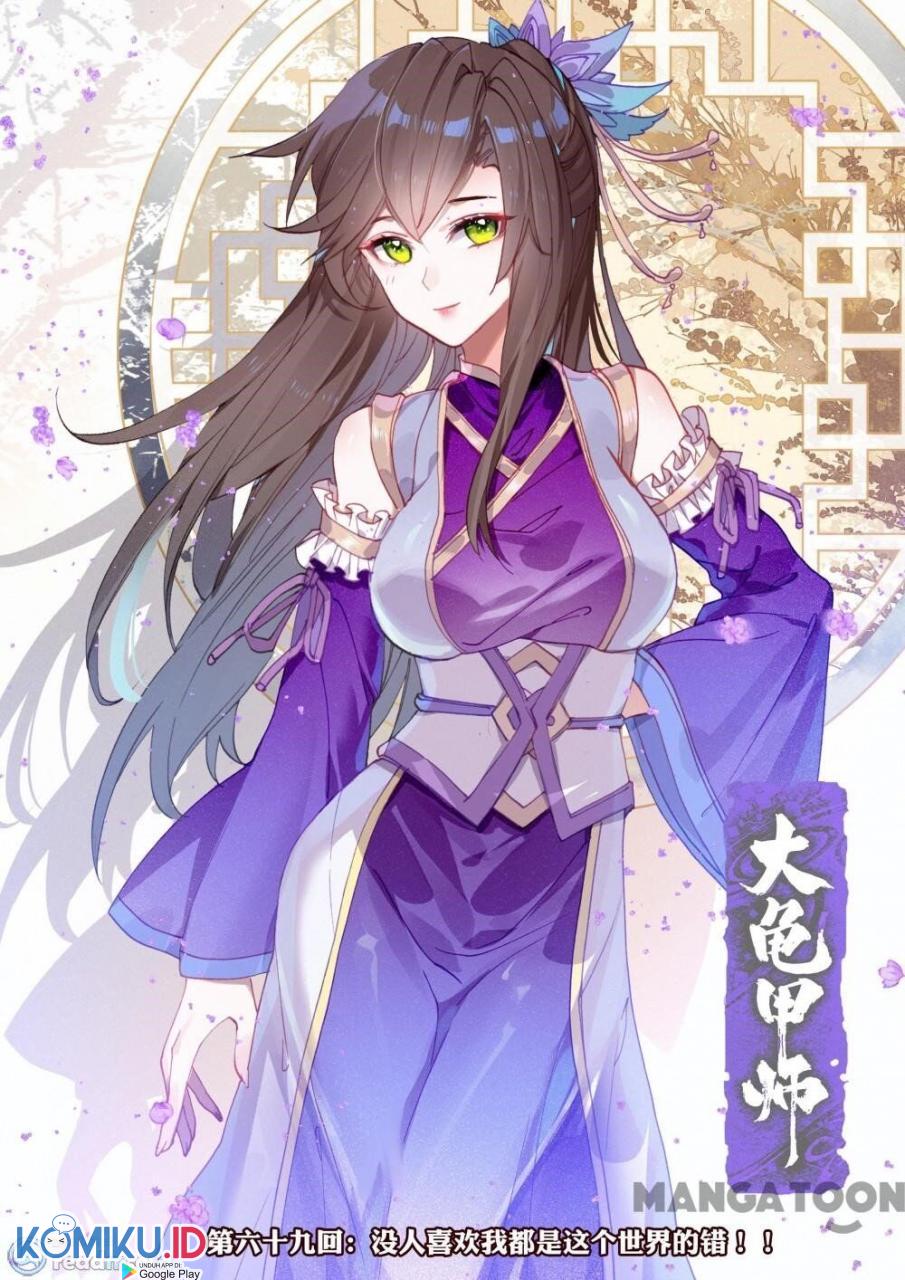 The Great Deity chapter 137 halaman 2