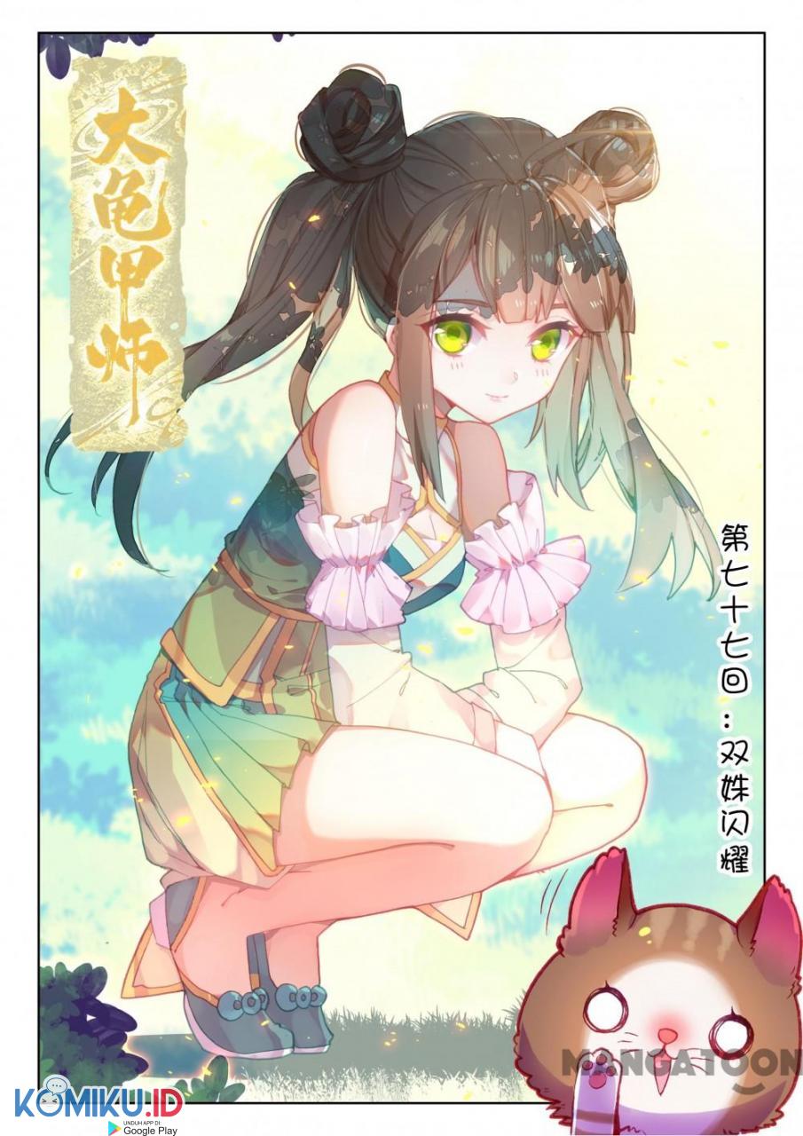 The Great Deity chapter 153 halaman 2