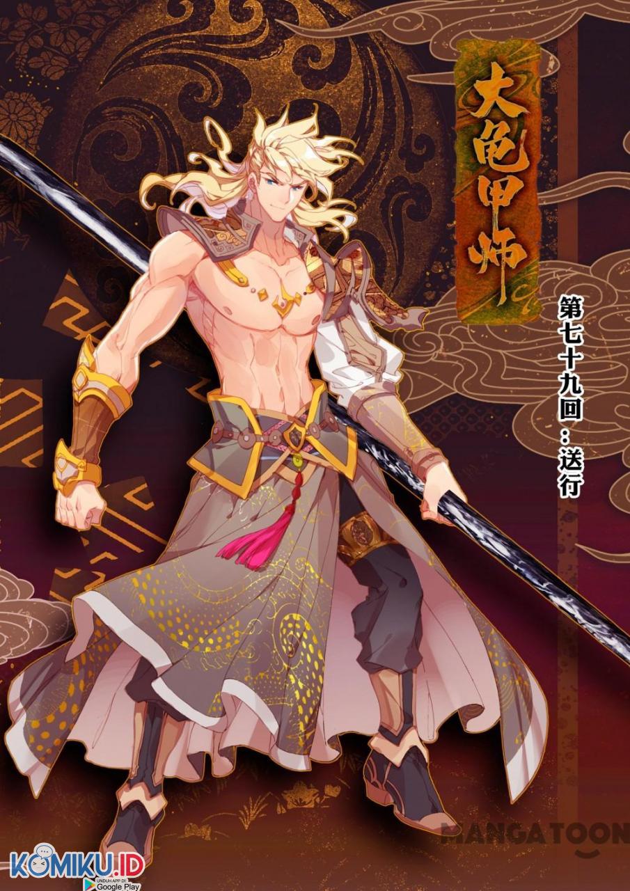 The Great Deity Bab 157 halaman 2