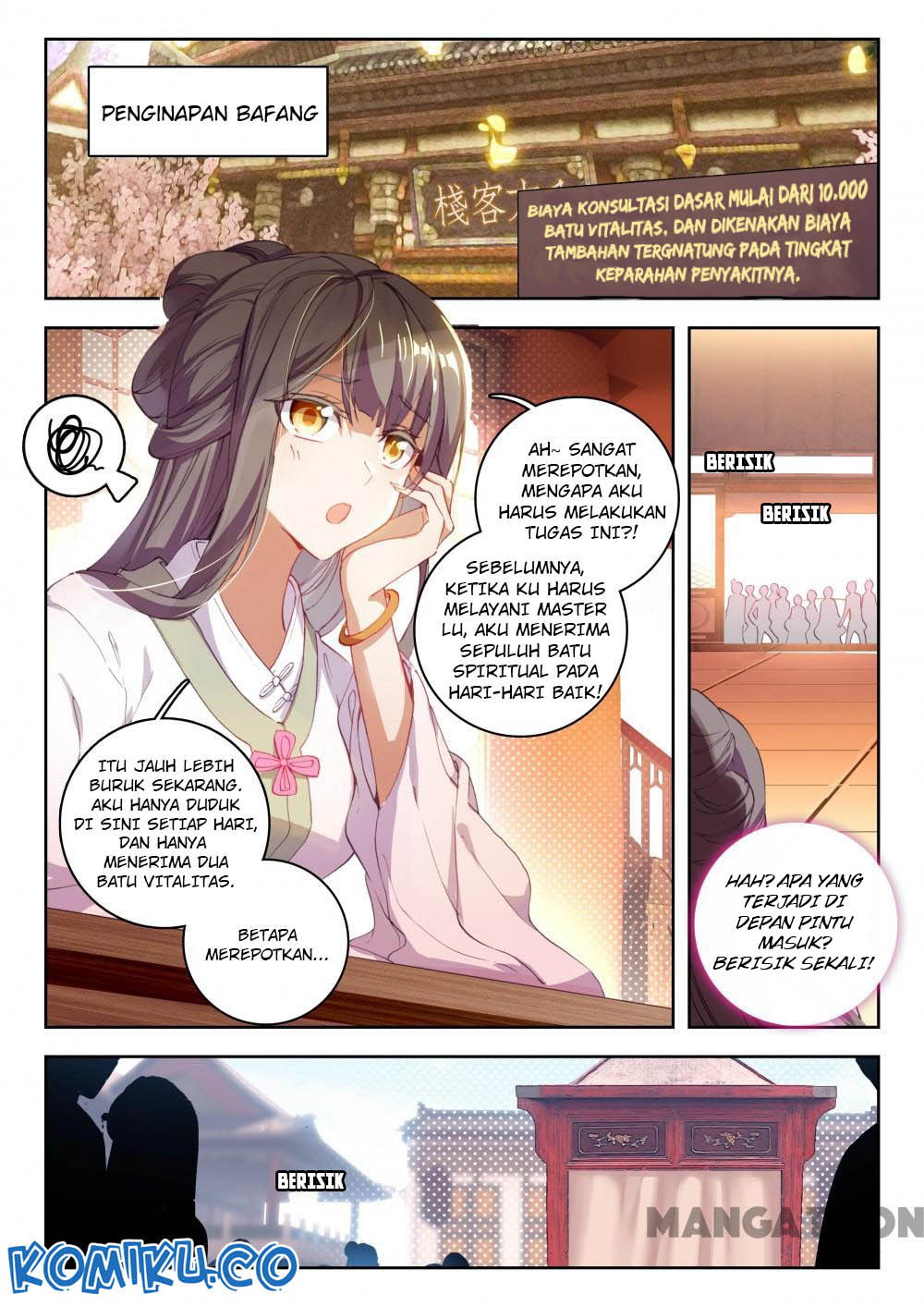 The Great Deity chapter 25 halaman 2
