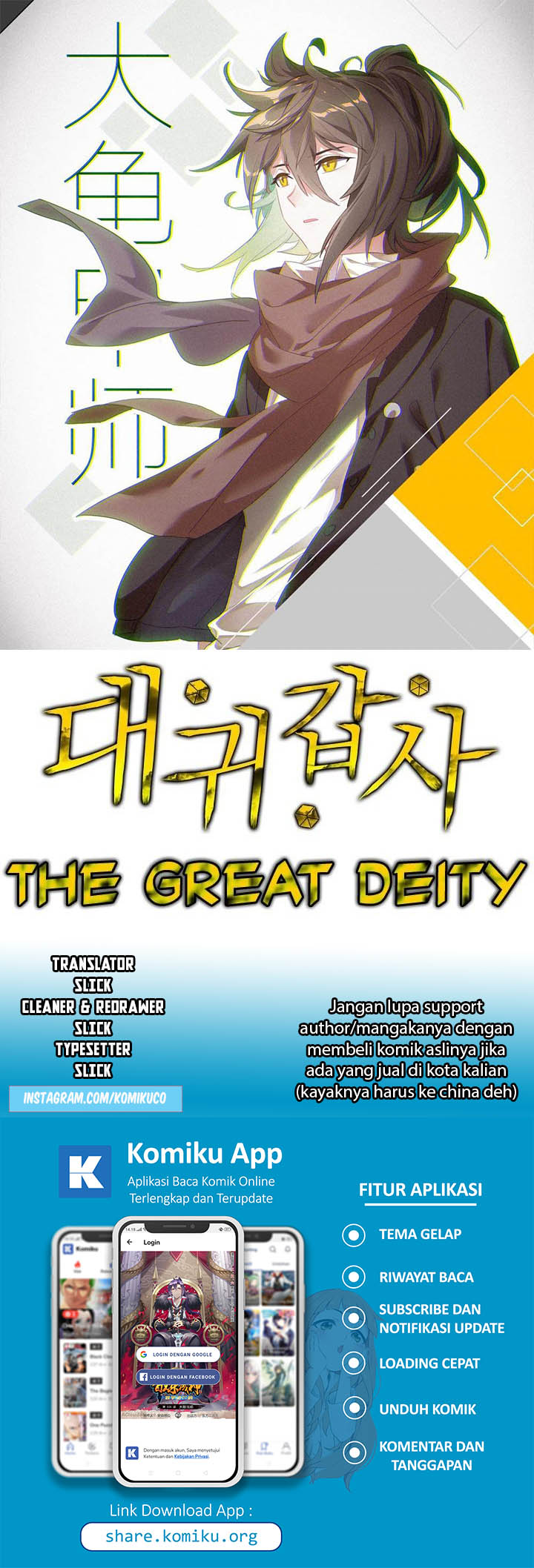 The Great Deity Bab 71 halaman 1