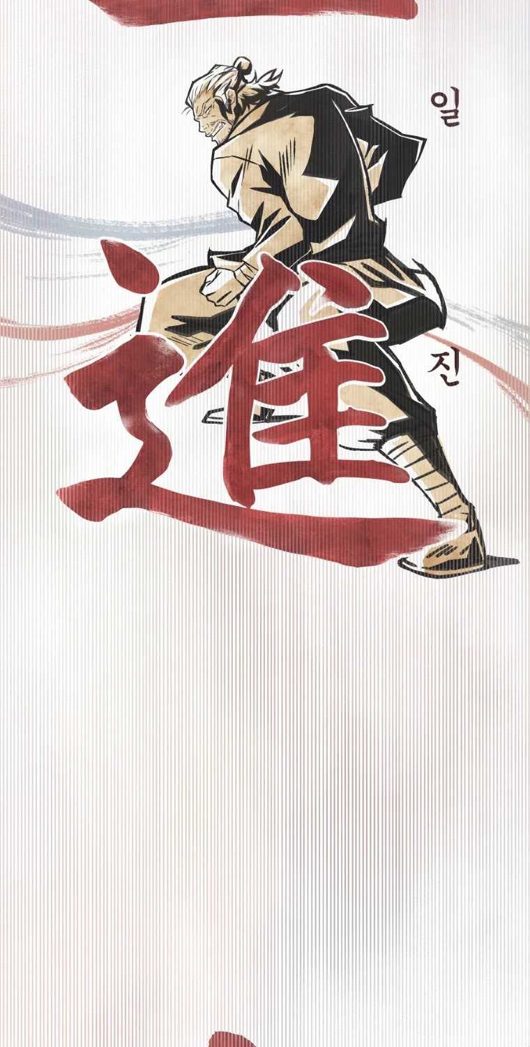 The Great Master Bab 01 halaman 11