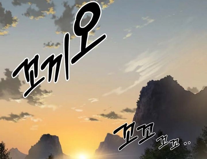 The Great Master chapter 03 halaman 15