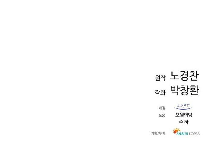 The Great Master chapter 03 halaman 21