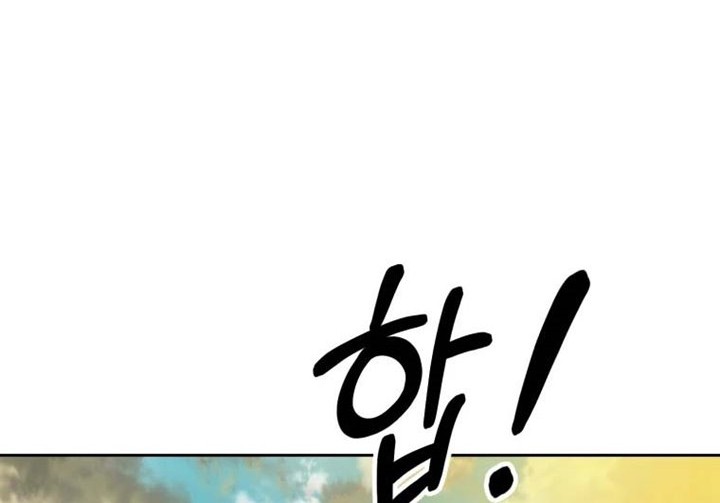 The Great Master chapter 03 halaman 27
