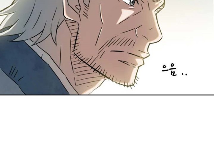 The Great Master chapter 03 halaman 33