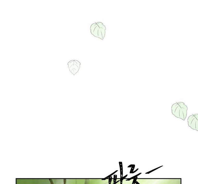 The Great Master chapter 04 halaman 21