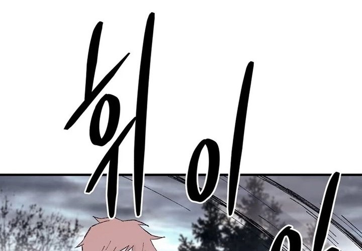 The Great Master chapter 115 halaman 6