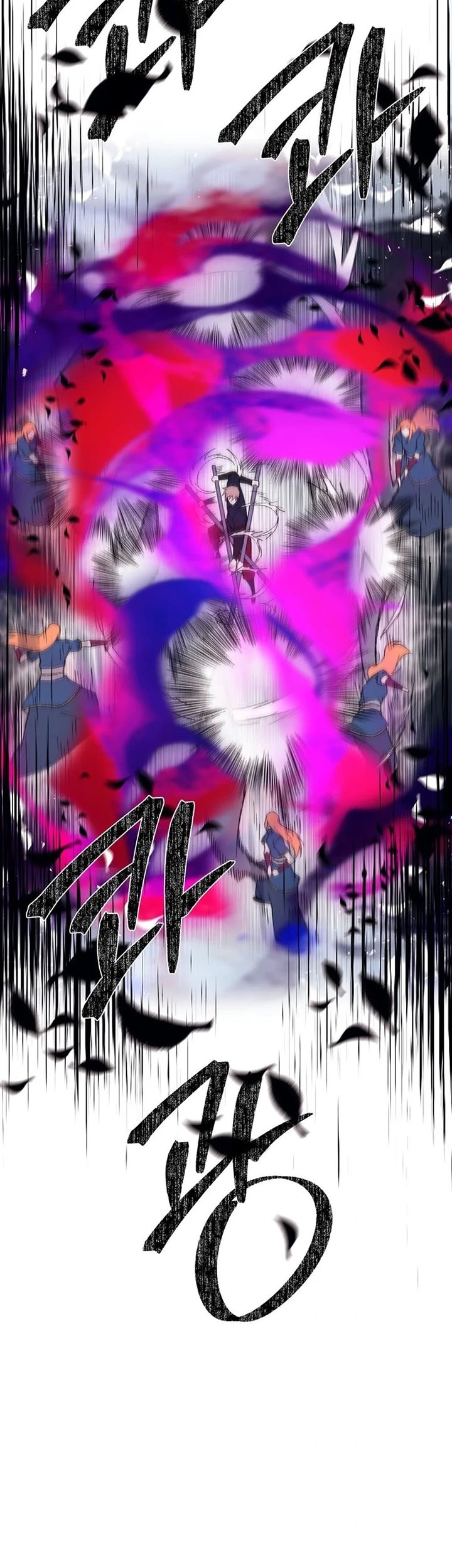 The Great Master chapter 115 halaman 17
