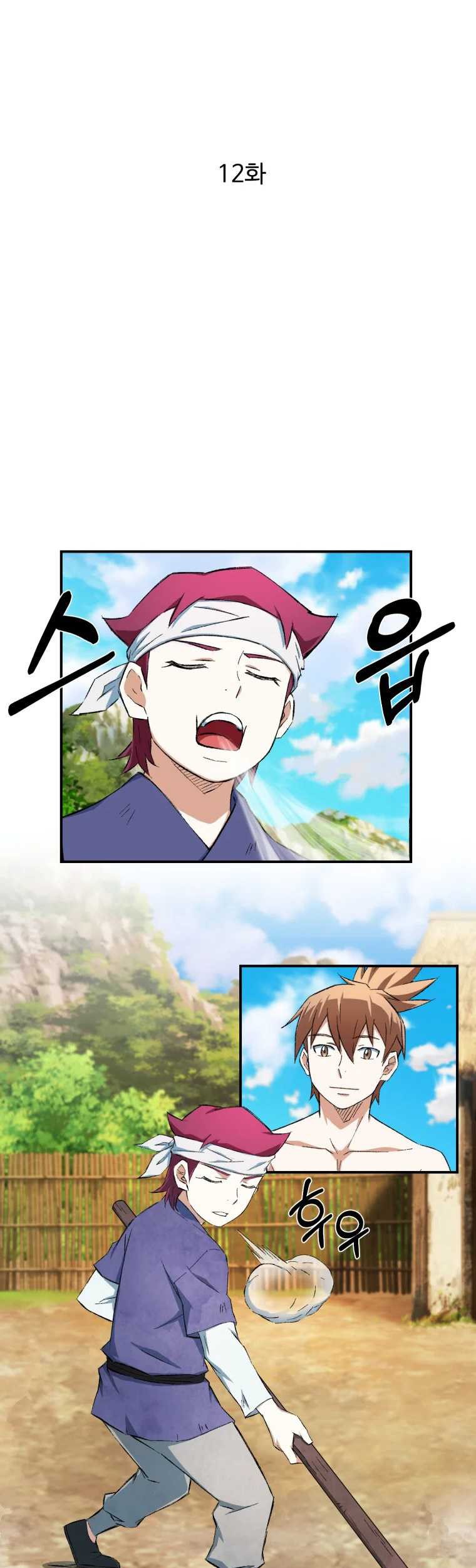 The Great Master chapter 12 halaman 6