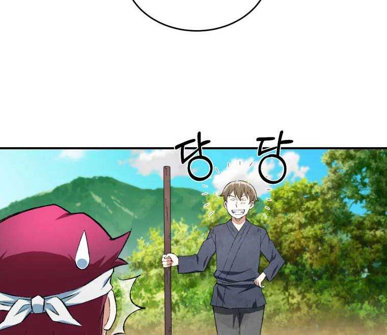 The Great Master chapter 12 halaman 32