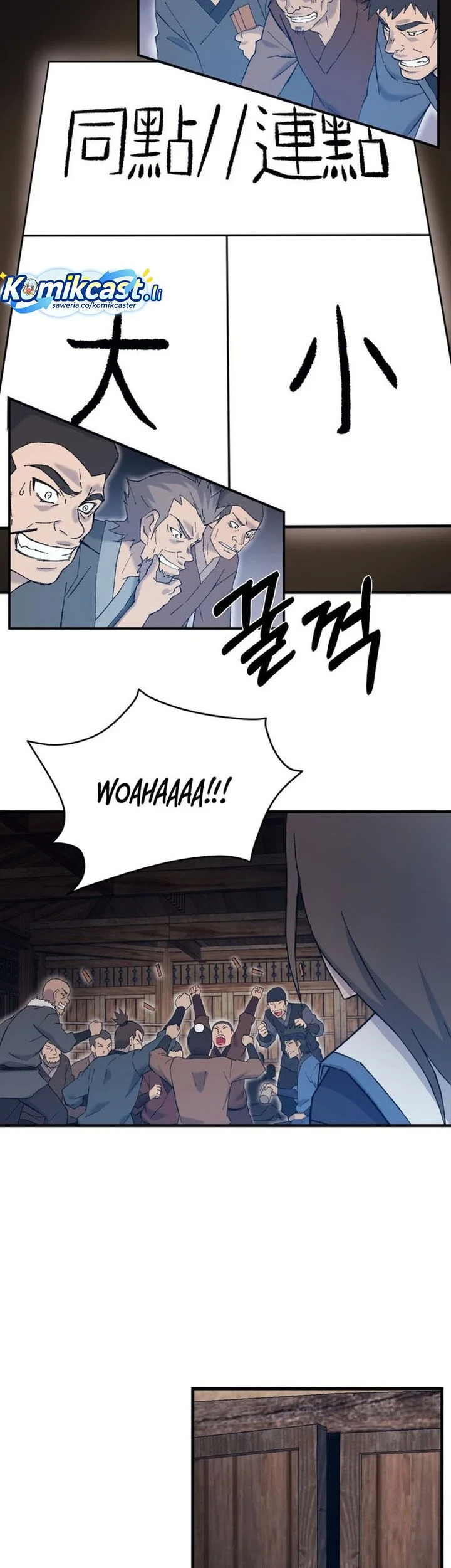 The Great Master chapter 126 halaman 3