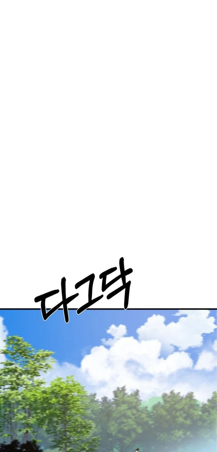 The Great Master chapter 126 halaman 36
