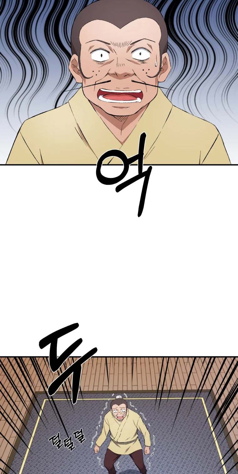 The Great Master chapter 14 halaman 21