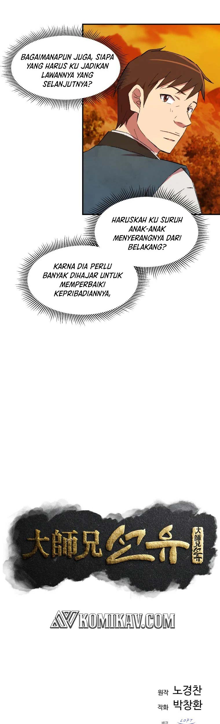 The Great Master Bab 18 halaman 31