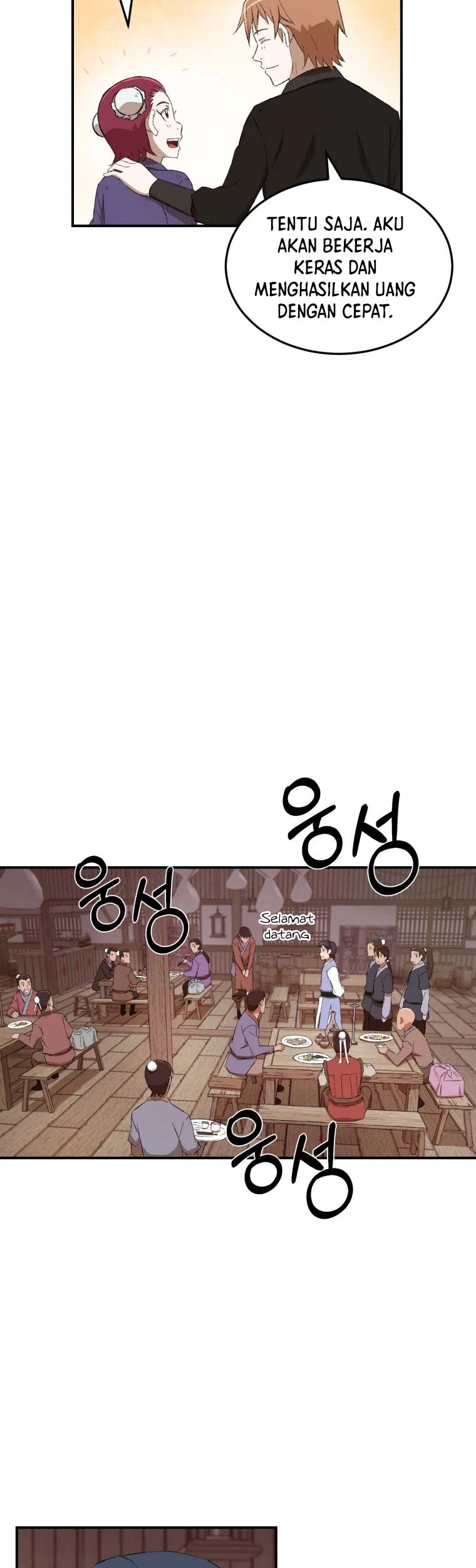 The Great Master chapter 23 halaman 14