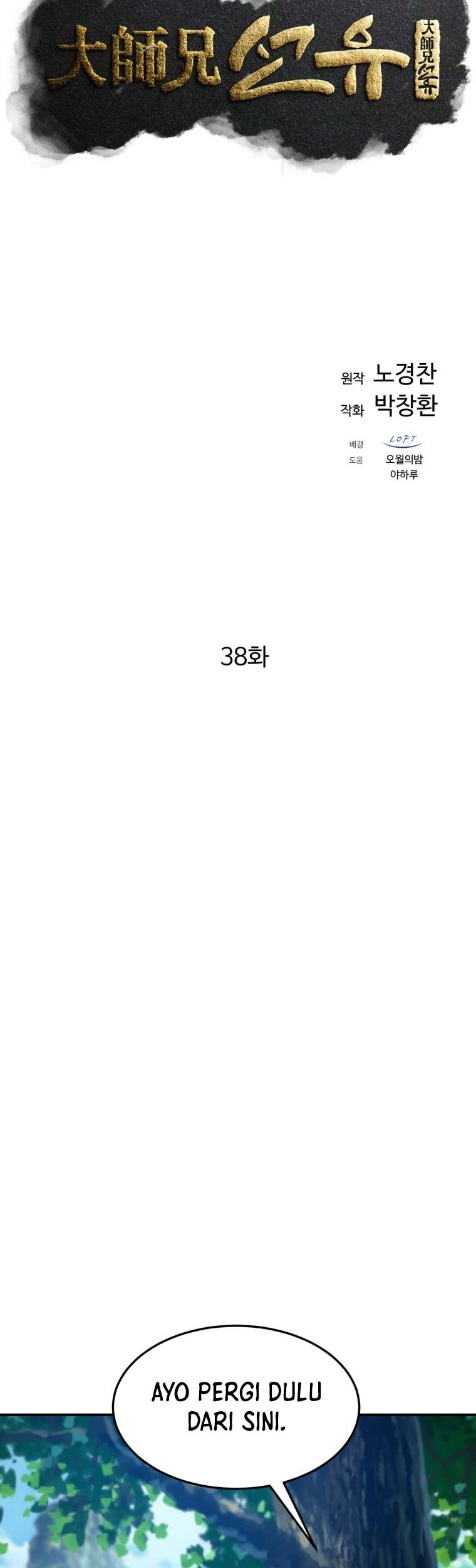 The Great Master Bab 38 halaman 26