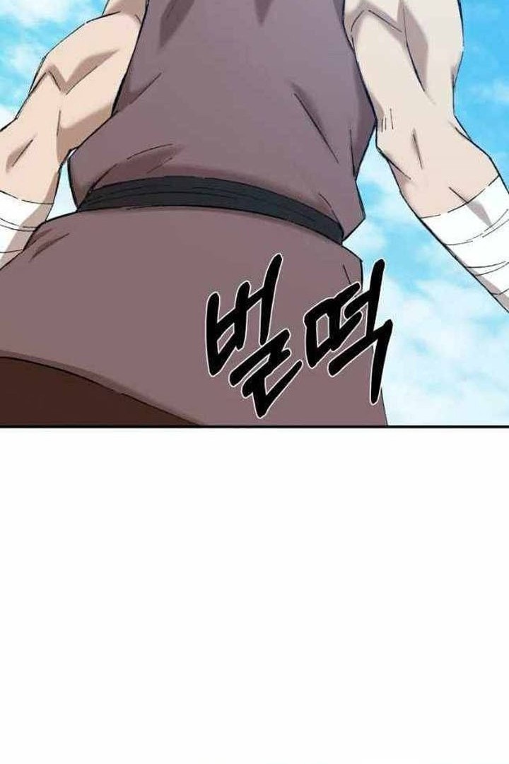 The Great Master chapter 44 halaman 7