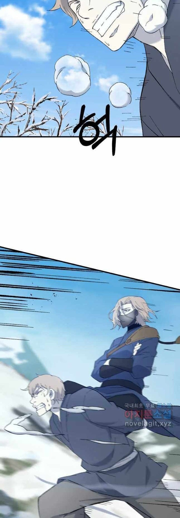 The Great Master chapter 45 halaman 23