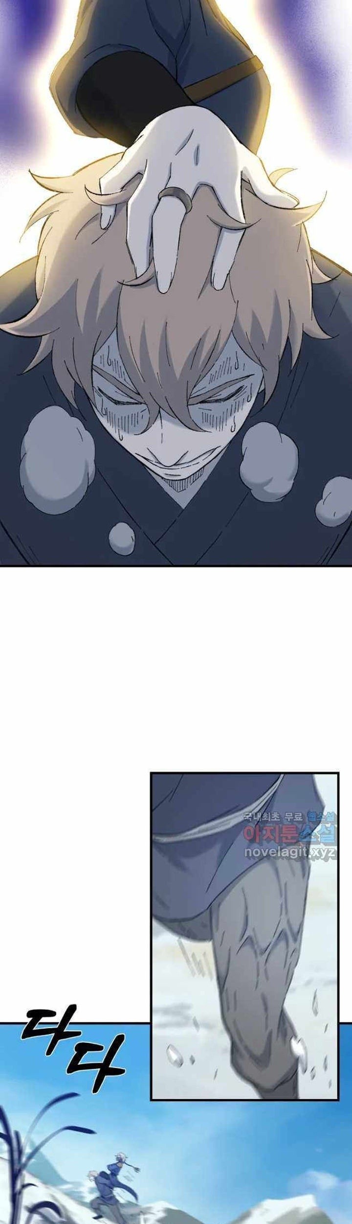The Great Master chapter 45 halaman 26
