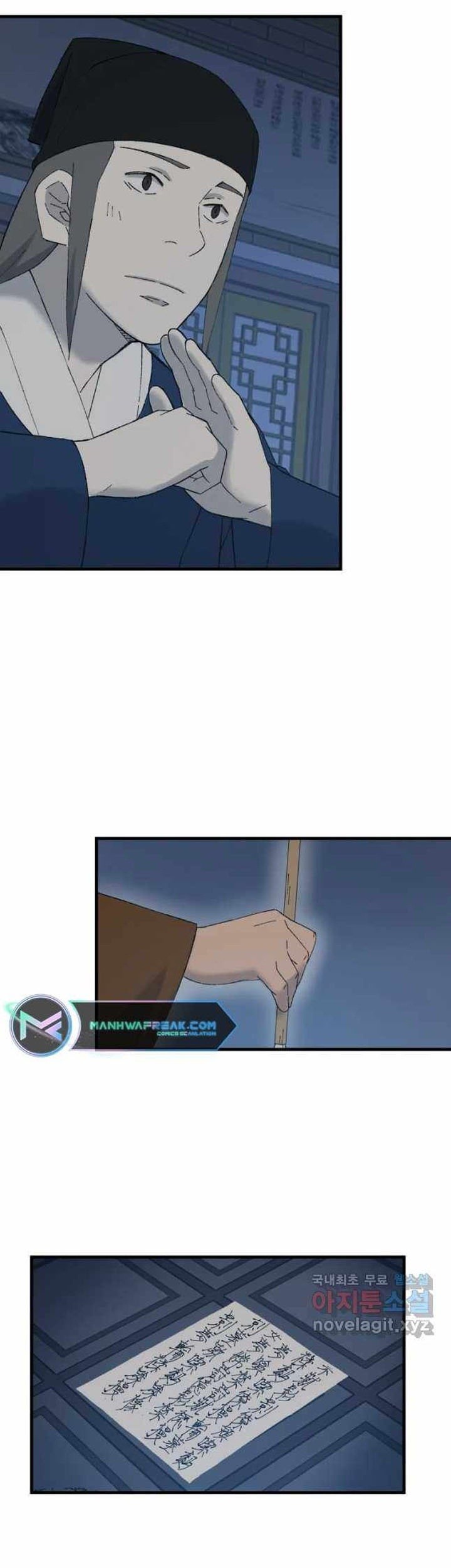 The Great Master chapter 45 halaman 40