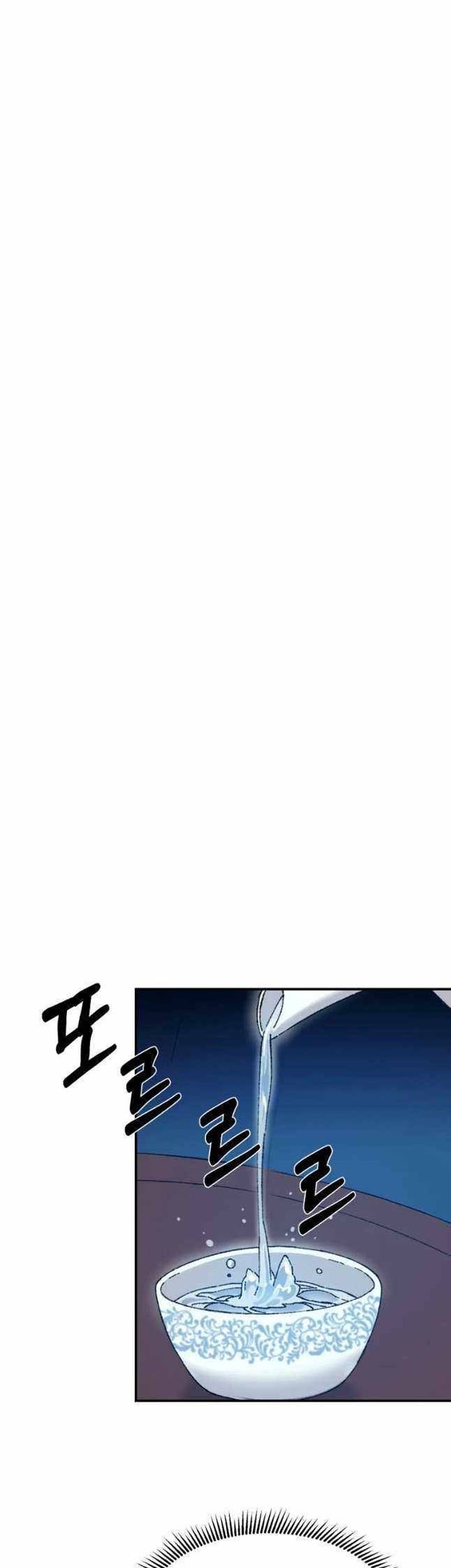 The Great Master chapter 46 halaman 42