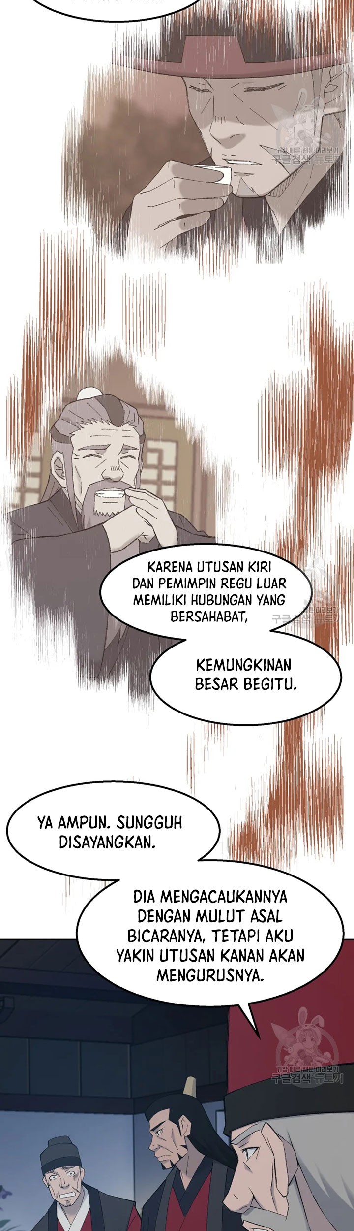 The Great Master Bab 55 halaman 22