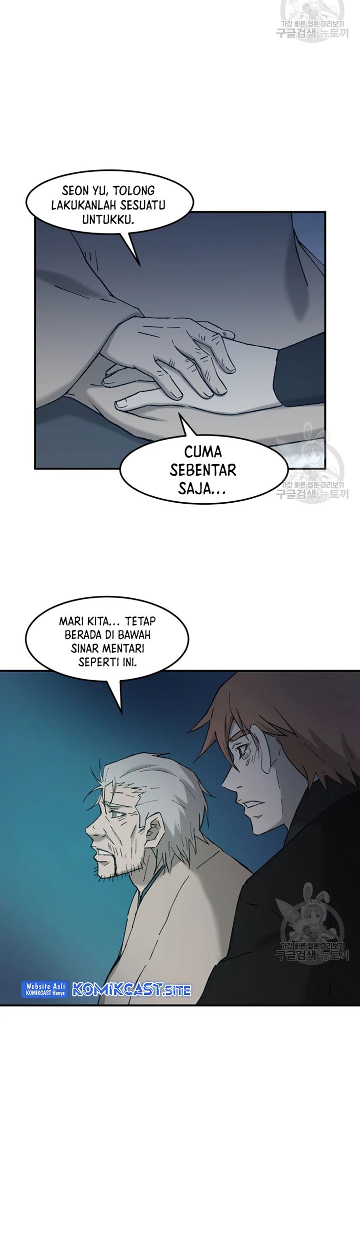 The Great Master Bab 56 halaman 20
