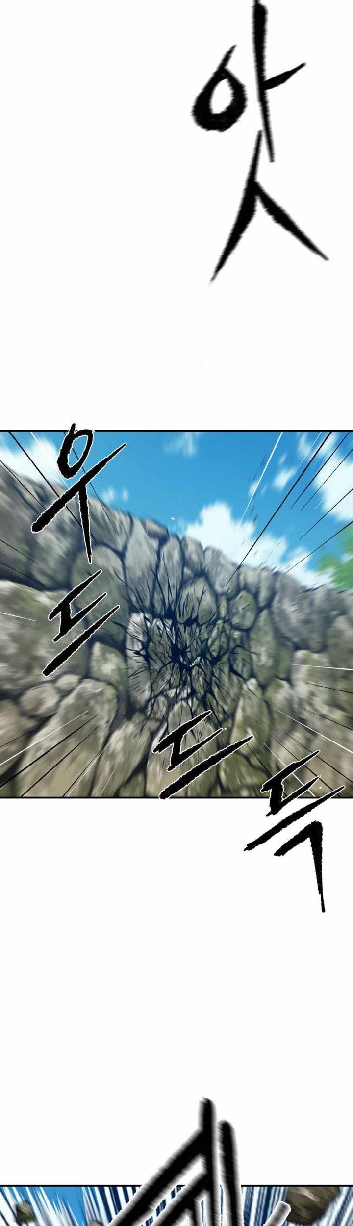 The Great Master chapter 63 halaman 6