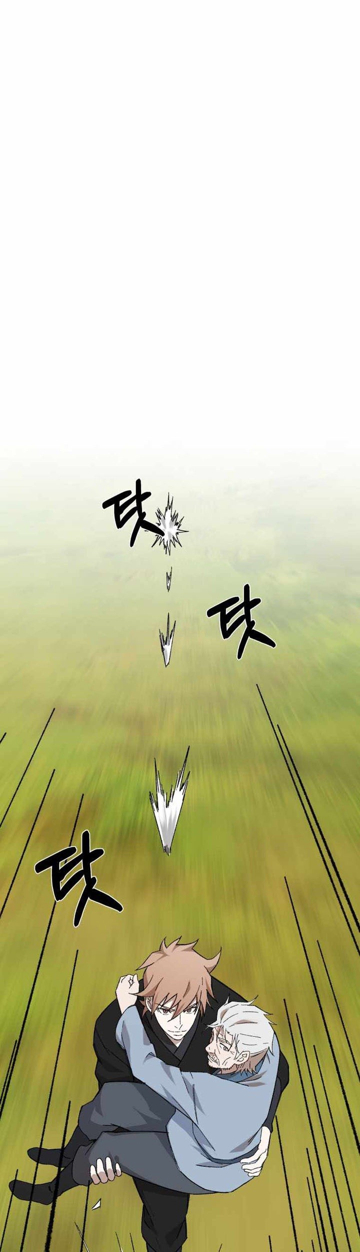The Great Master chapter 63 halaman 26