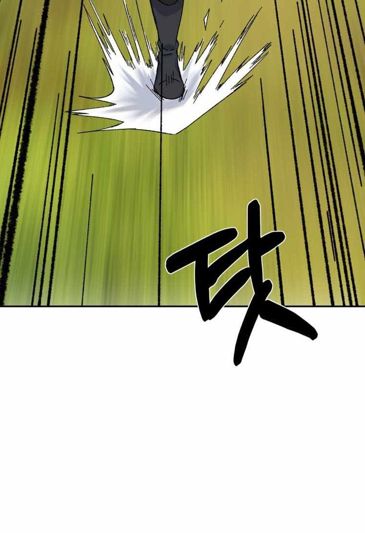 The Great Master chapter 63 halaman 27