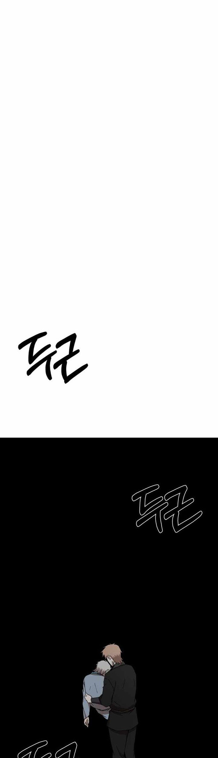 The Great Master chapter 63 halaman 44