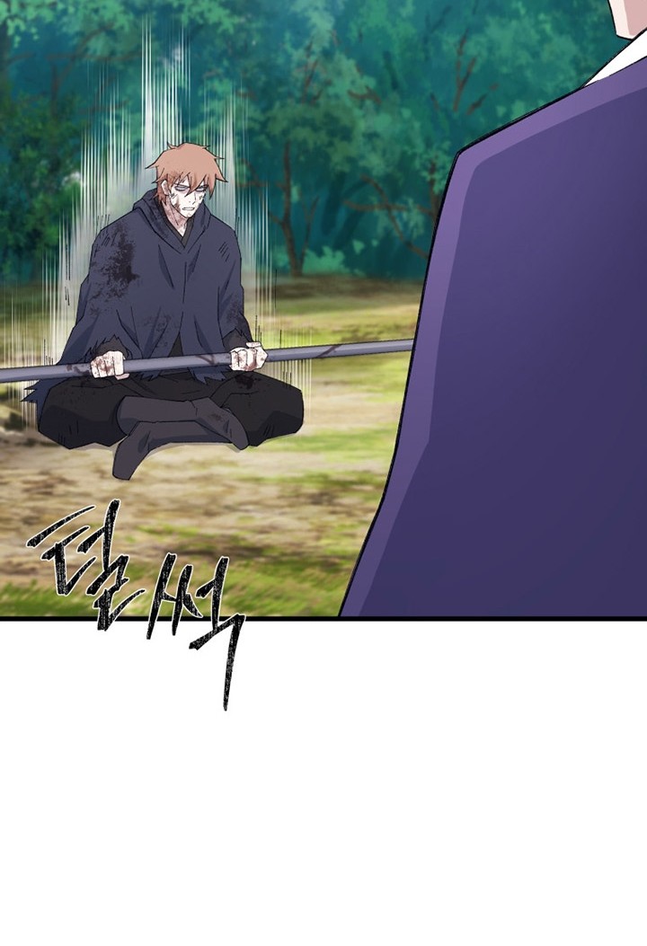 The Great Master chapter 67 halaman 45