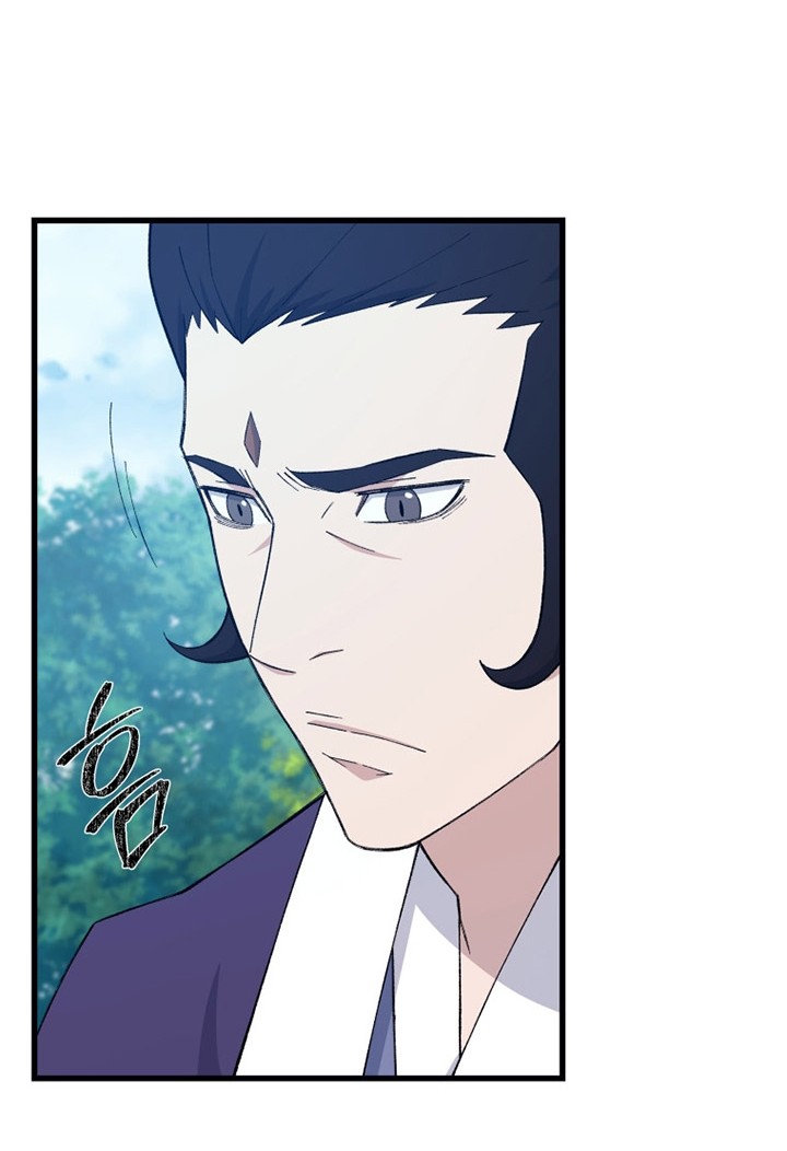 The Great Master chapter 67 halaman 47
